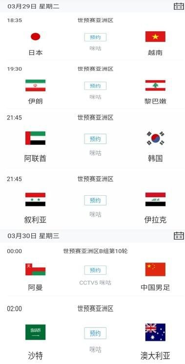 日本一二三区视频